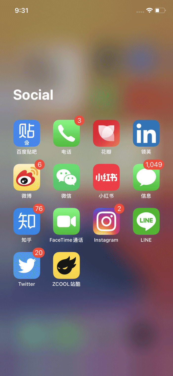 苹果 苹果