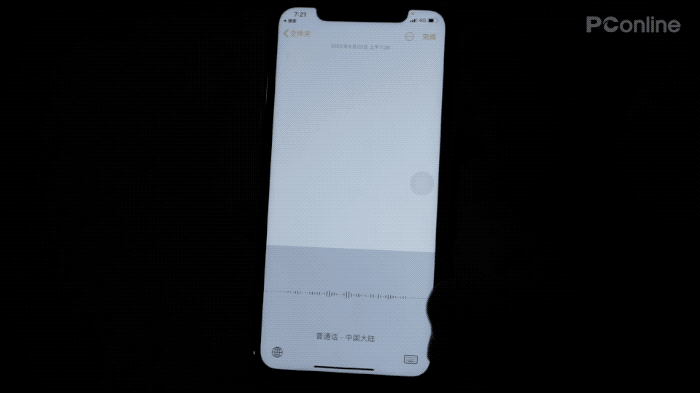 iOS 14 iOS 14