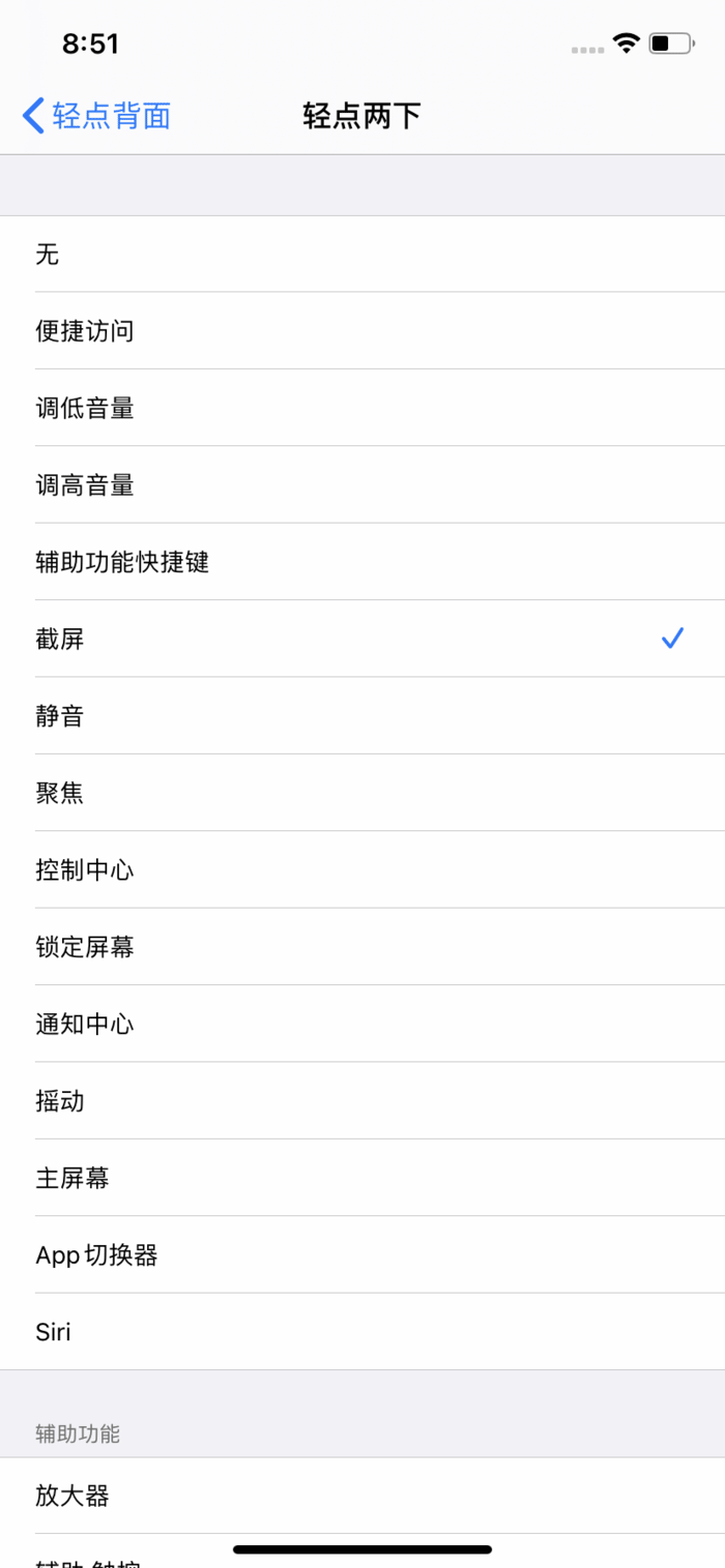 苹果 苹果