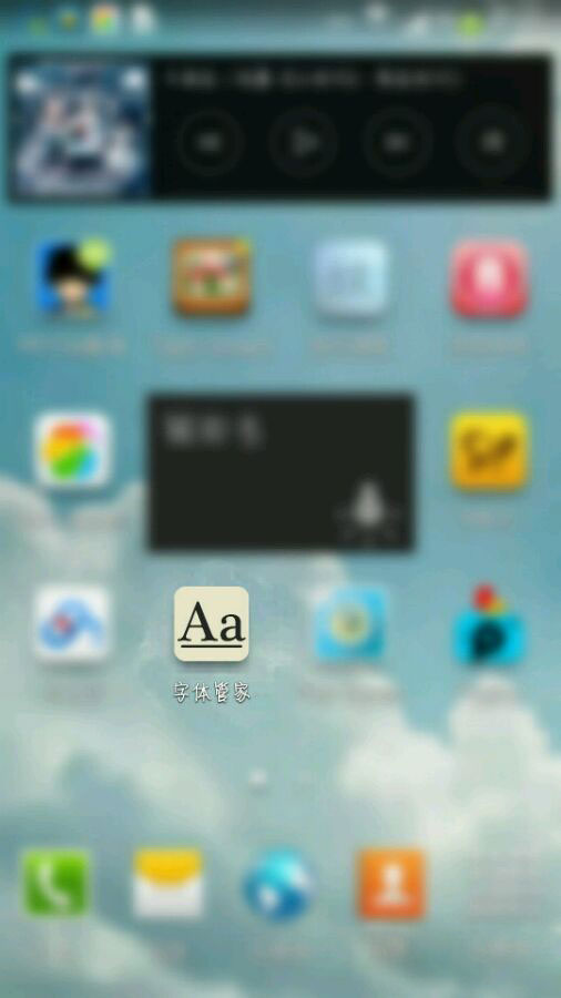 Picsart怎么打中文   Picsart中文字体设置教程