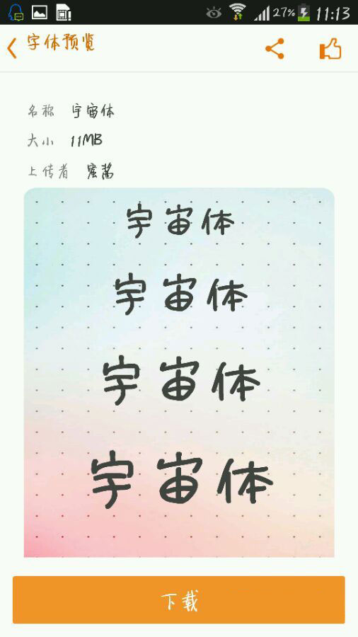 Picsart怎么打中文   Picsart中文字体设置教程