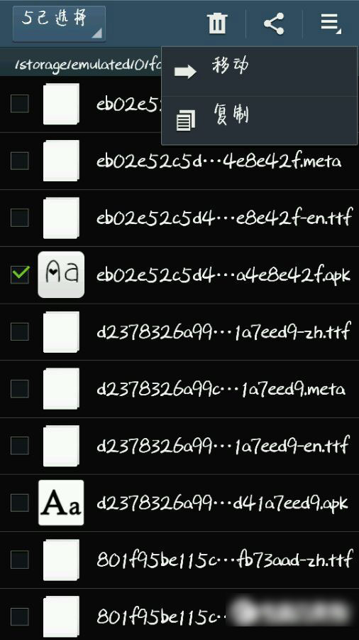 Picsart怎么打中文   Picsart中文字体设置教程