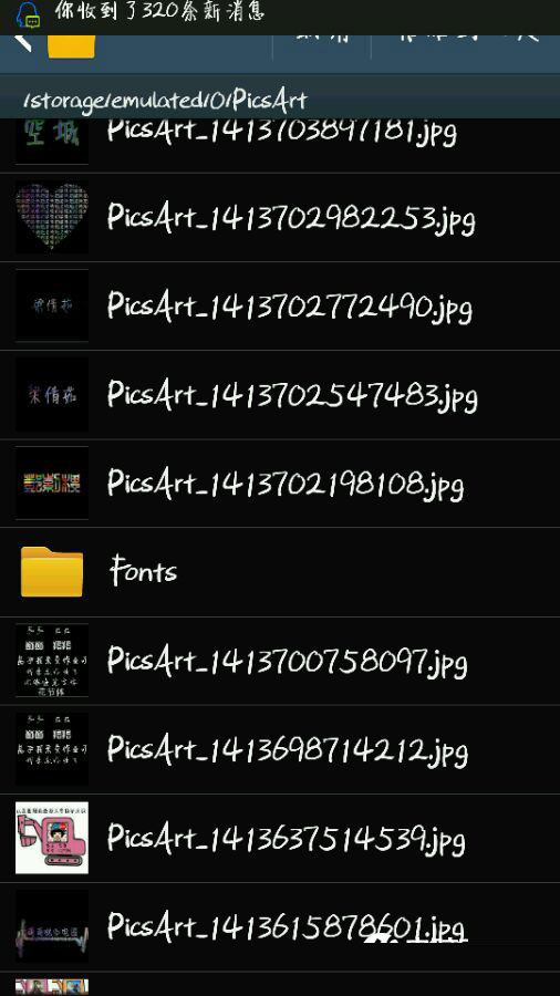 Picsart怎么打中文   Picsart中文字体设置教程