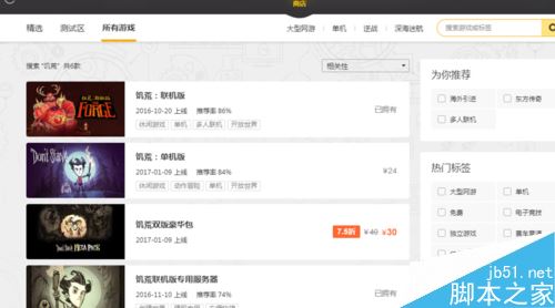 wegame怎么赠送游戏？wegame赠送游戏教程