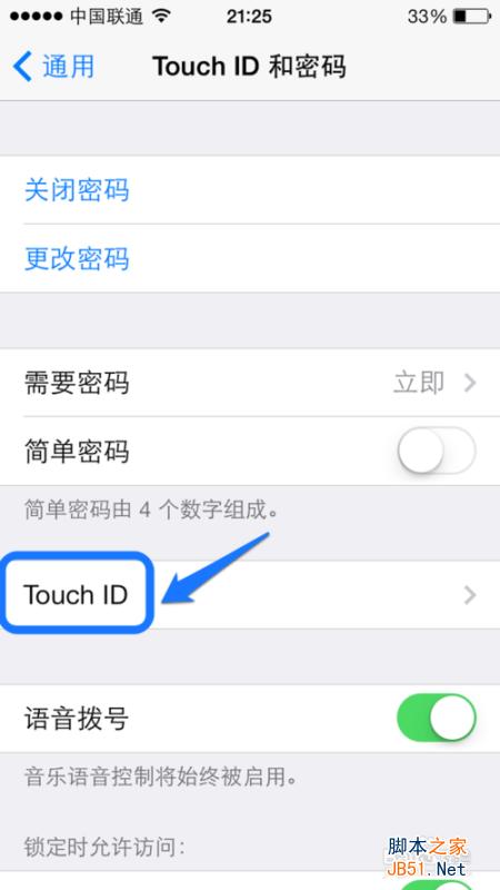 iPhone5s怎么换指纹