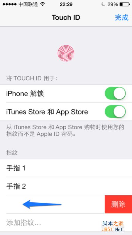iPhone5s怎么换指纹