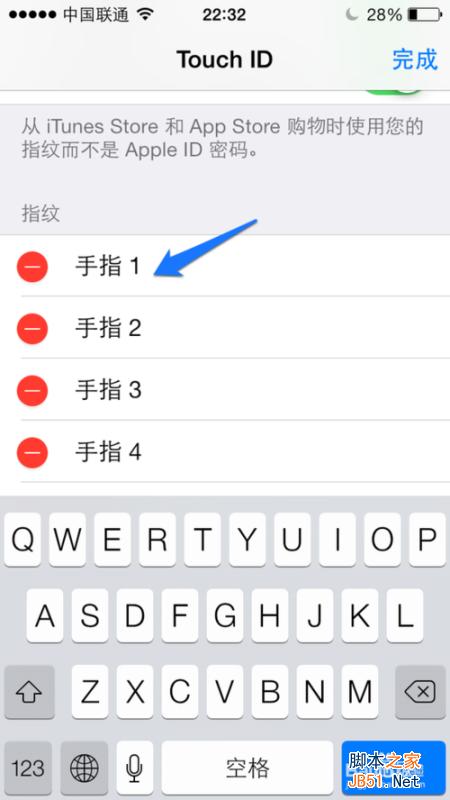 iPhone5s怎么换指纹