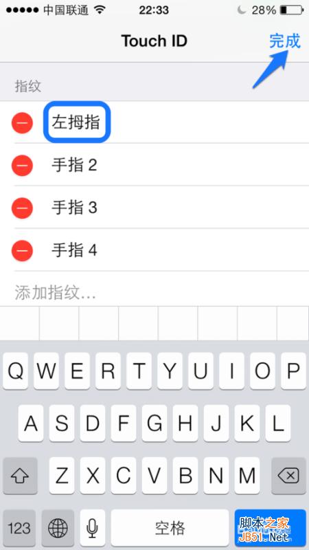 iPhone5s怎么换指纹
