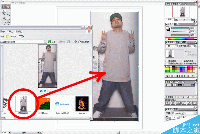 AI教程：用AI把照片变矢量漫画 脚本之家 AI教程
