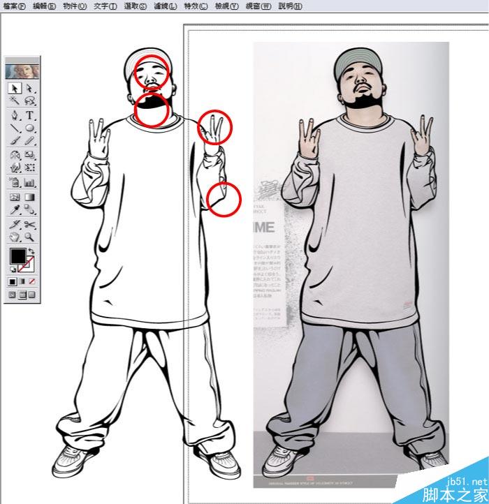 AI教程：用AI把照片变矢量漫画 脚本之家 AI教程