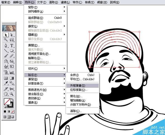 AI教程：用AI把照片变矢量漫画 脚本之家 AI教程