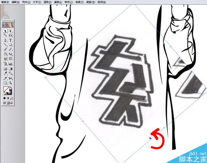 AI教程：用AI把照片变矢量漫画 脚本之家 AI教程