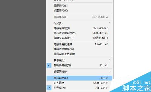 怎么使用AI画心形图标？