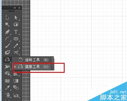怎么使用AI画心形图标？