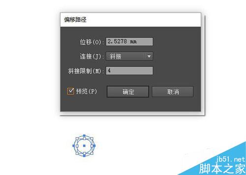 如何使用AI做一枚wi-fi图标