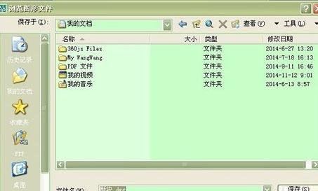 cad复制图形后怎样保存