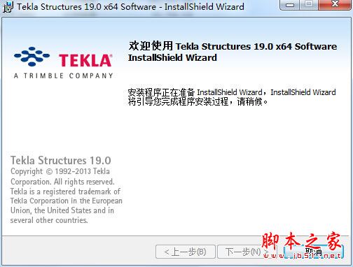 tekla structures怎么破解？tekla structures 19安装+破解详细图文教程