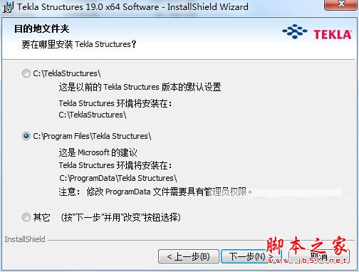 tekla structures怎么破解？tekla structures 19安装+破解详细图文教程