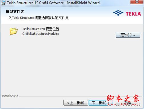 tekla structures怎么破解？tekla structures 19安装+破解详细图文教程