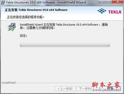 tekla structures怎么破解？tekla structures 19安装+破解详细图文教程