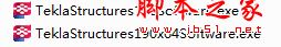 tekla structures怎么破解？tekla structures 19安装+破解详细图文教程