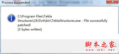 tekla structures怎么破解？tekla structures 19安装+破解详细图文教程
