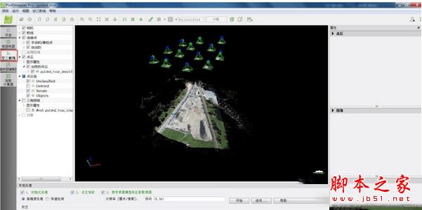 Pix4Dmapper怎么破解？Pix4Dmapper2安装+破解教程