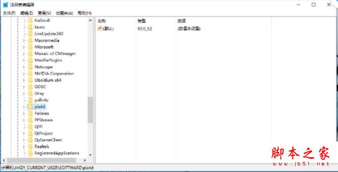 Pix4Dmapper怎么破解？Pix4Dmapper2安装+破解教程