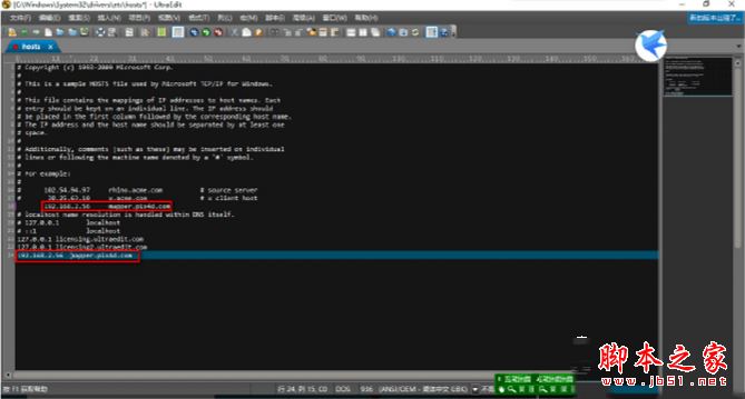 Pix4Dmapper怎么破解？Pix4Dmapper2安装+破解教程