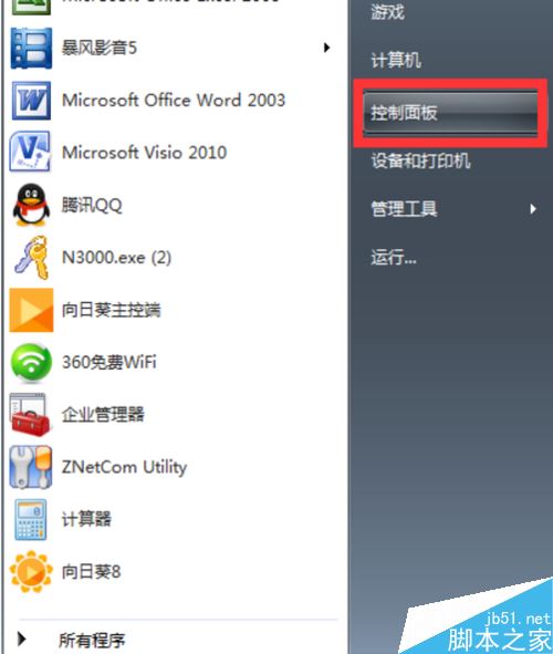 wegame怎么调鼠标大小？wegame调节鼠标大小教程