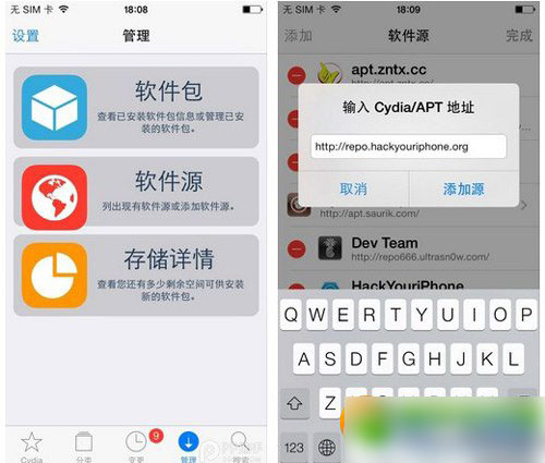 badger 7插件怎么用？badger 7设置及安装教程1