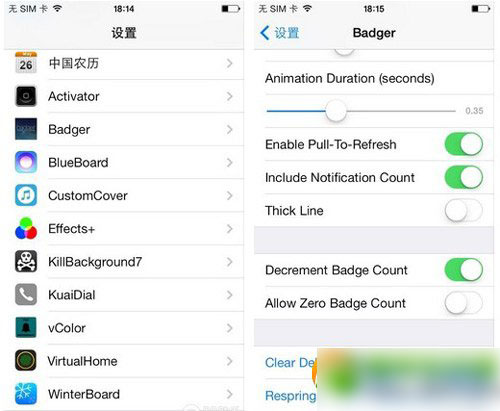 badger 7插件怎么用？badger 7设置及安装教程3