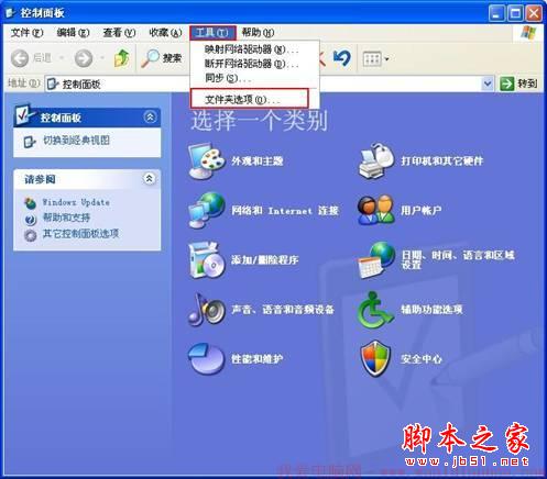 怎样隐藏文件夹,如何显示隐藏的文件夹?