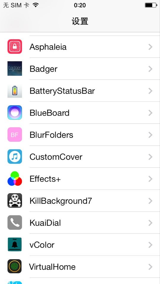 iOS7越狱插件每日一荐：