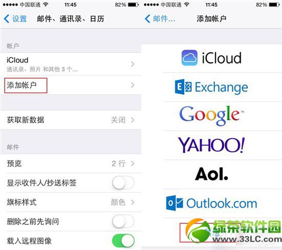 ios7.1添加农历教程：ios7.1日历显示农历步骤1