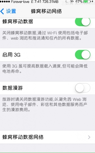苹果ios7越狱后如何完美解决一次只能安装一次Apn 脚本之家