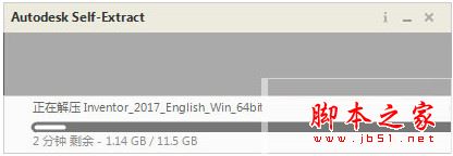 autodesk inventor 2017安装教程