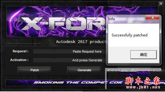 autodesk inventor 2017注册机