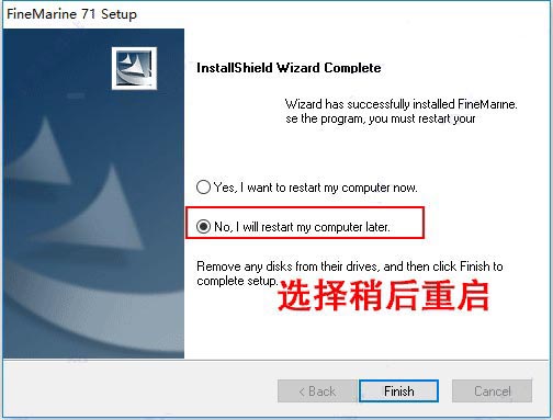 NUMECA Fine/Marine 7.1下载(附安装教程) 破解版