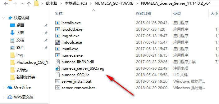 NUMECA Fine/Marine 7.1下载(附安装教程) 破解版