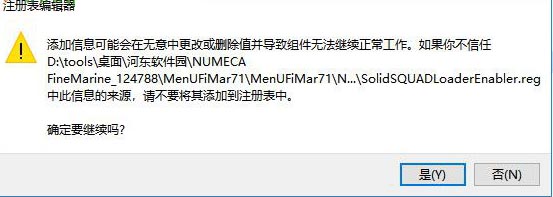 NUMECA Fine/Marine 7.1下载(附安装教程) 破解版