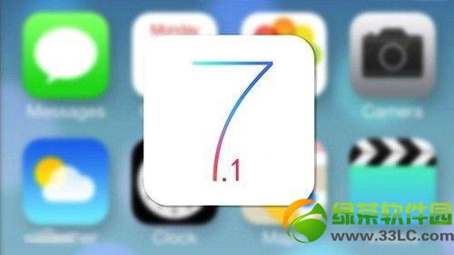 ios7.1不越狱隐藏图标教程：ios7.1不越狱隐藏app应用图标1
