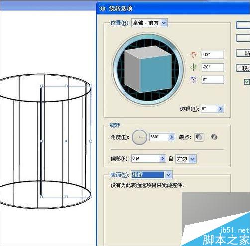 AI制作3D立体形状 脚本之家 AI教程