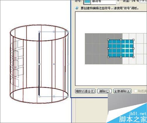 AI制作3D立体形状 脚本之家 AI教程