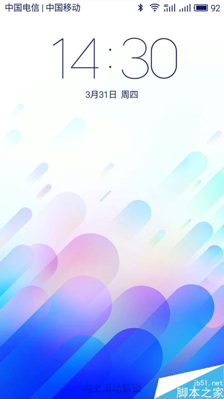 黄章自曝魅蓝Note3界面 支持双卡双待全网通