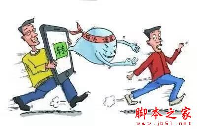 玩微信最让人讨厌的10种行为