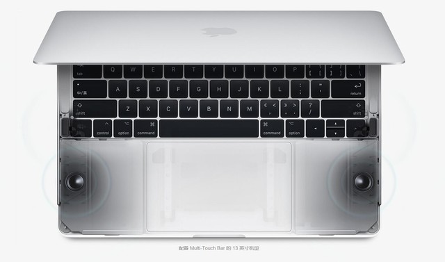 新MacBook Pro解析?