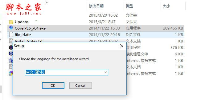 painter essentials 5怎么安装？corel painter essentials 5安装使用教程