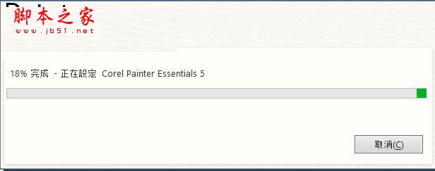 painter essentials 5怎么安装？corel painter essentials 5安装使用教程
