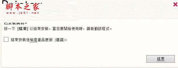 painter essentials 5怎么安装？corel painter essentials 5安装使用教程